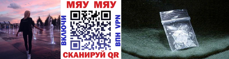 Где купить Староминская COCAIN  A PVP  Меф мяу мяу  Гашиш  Галлюциногенные грибы  Бошки Шишки 
