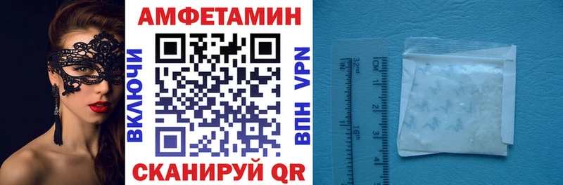 АМФЕТАМИН 98%  omg как войти  Староминская 