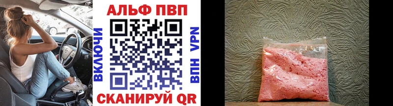 APVP крисы CK  купить наркотики сайты  Староминская 