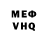 Метадон мёд SE U