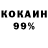 МЕТАДОН кристалл Roman Ulitko