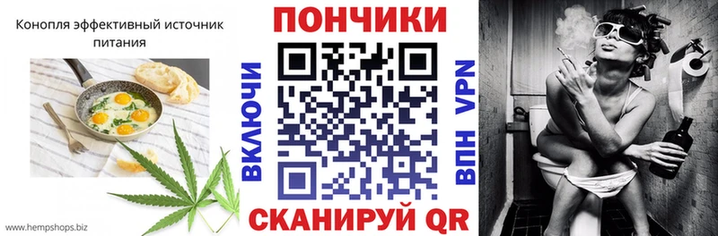 Canna-Cookies конопля купить наркоту Староминская
