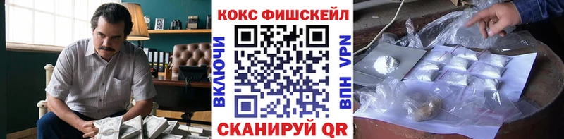 как найти закладки  Староминская  нарко площадка телеграм  Кокаин 97%  мега tor 