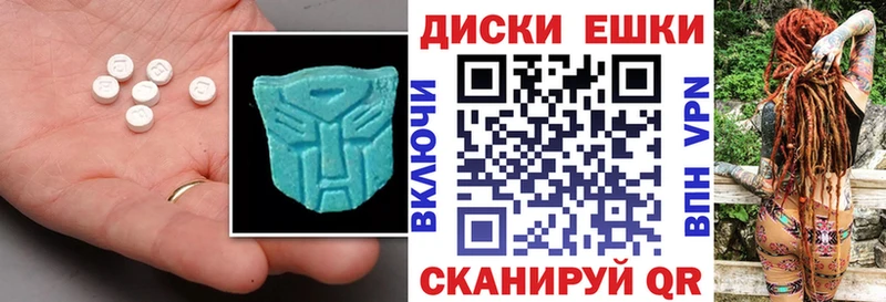купить   Староминская  mega ссылка  Экстази VHQ 