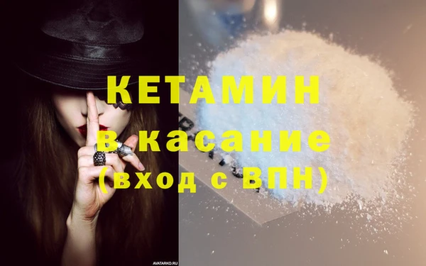 каннабис Абаза