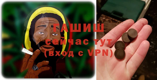 ПСИЛОЦИБИНОВЫЕ ГРИБЫ Алексеевка