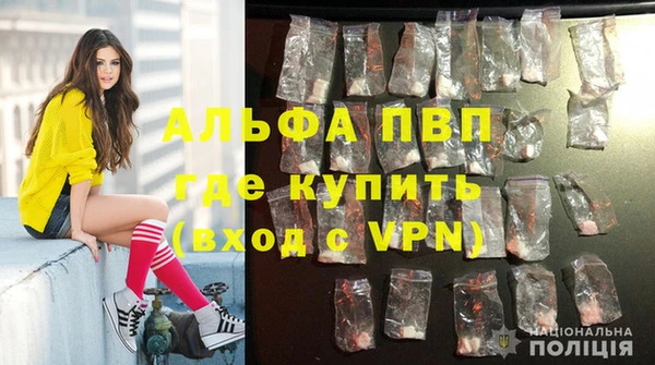 каннабис Абаза