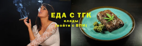 дистиллят марихуана Алексин