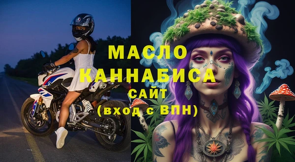 гидра Абинск