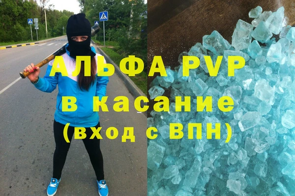 дистиллят марихуана Алексин