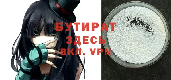 каннабис Абаза