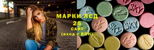 гидра Абинск