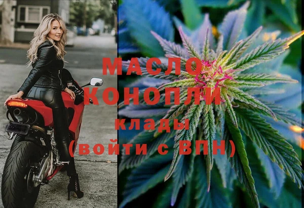 гидра Абинск