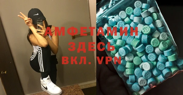 гидра Абинск