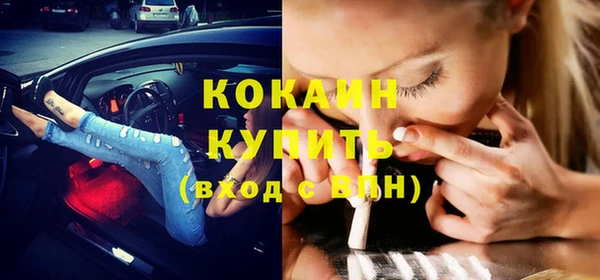 гидра Абинск