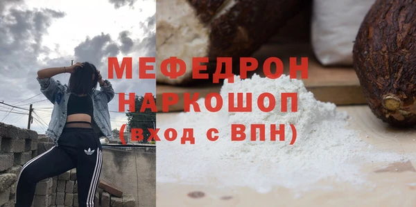 прущие крисы Мегион