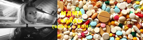 гидра Абинск