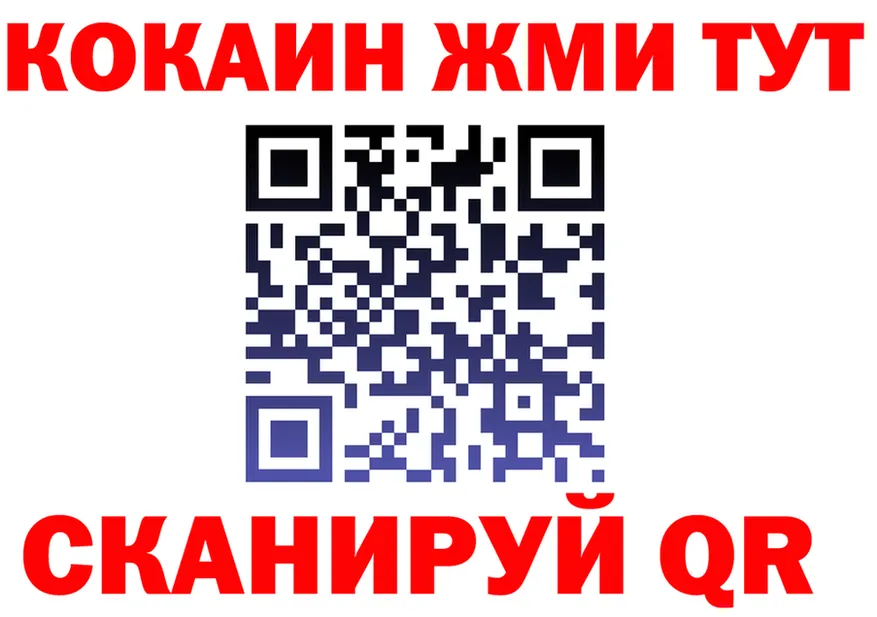 A-PVP СК КРИС вход shop OMG Староминская