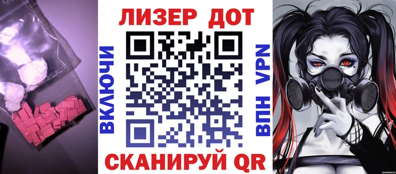 МЕГА Староминская ЛСД экстази ecstasy