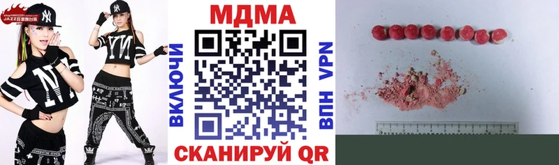 omg рабочий сайт  Староминская  МДМА crystal 