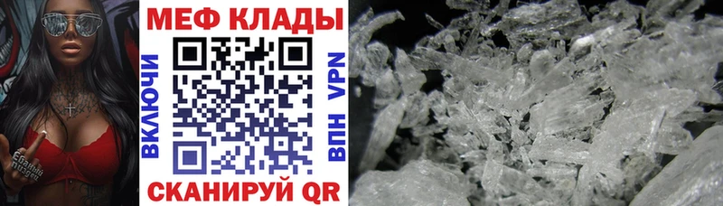 блэк спрут сайт Староминская МЕФ VHQ где можно купить наркотик