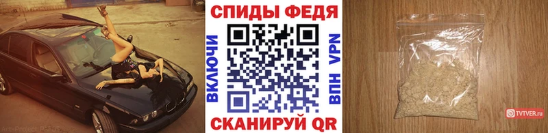 цены   Староминская  Первитин пудра 