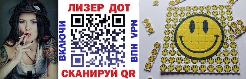 Марки 25I-NBOMe 1500мкг  Староминская 