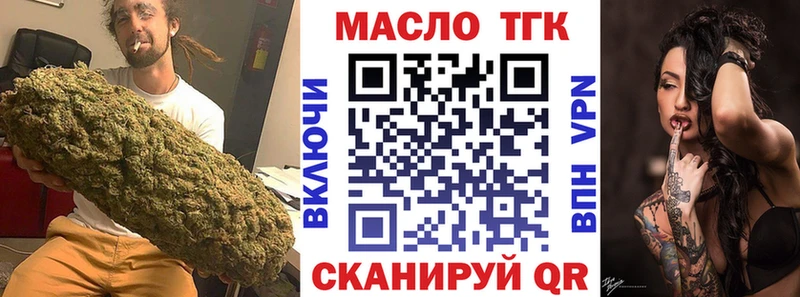 Дистиллят ТГК гашишное масло  цена   Староминская 