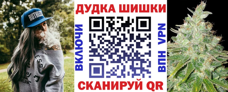 как найти закладки Староминская Марихуана планчик